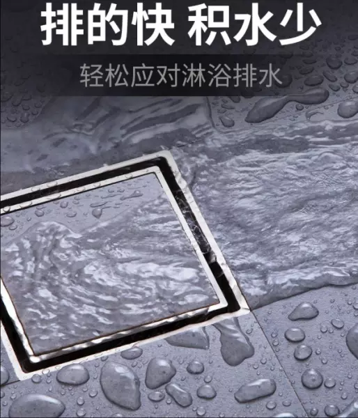 防臭地漏芯哪种结构最好(1)