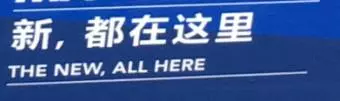 北欧知识城二期属于哪个社区(12)