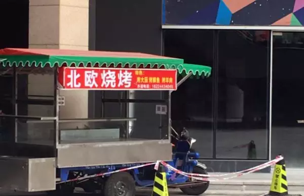 北欧知识城二期属于哪个社区(14)