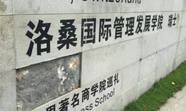 北欧知识城二期属于哪个社区(3)