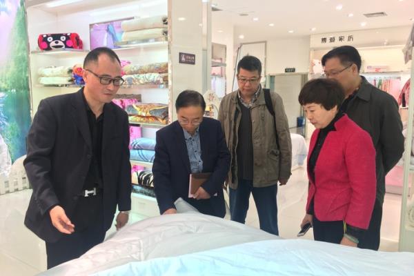 博爱家纺有限公司什么时候建立的.