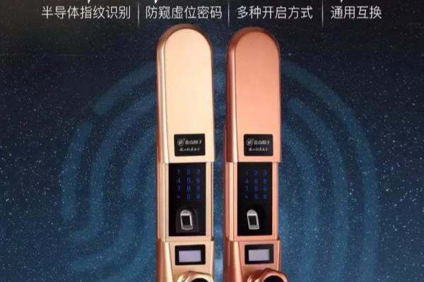 意利原子锁和金点原子锁哪个好.
