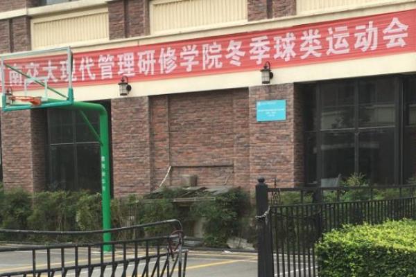 北欧知识城二期属于哪个社区.