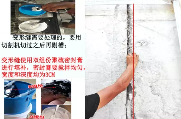 双组份聚硫密封胶一立方米等于多少千克(2)