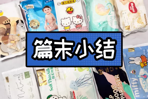立乐纸尿裤是哪里的品牌(19)