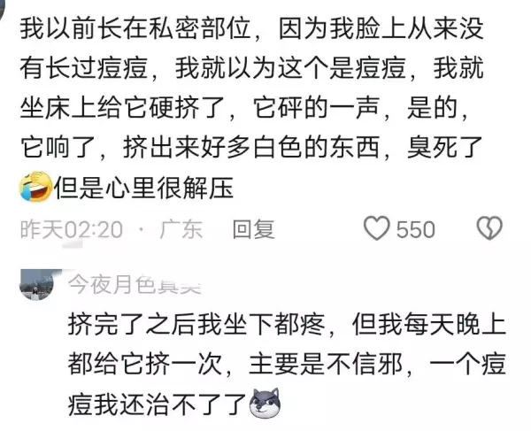 火夹子疙瘩是什么导致的(11)