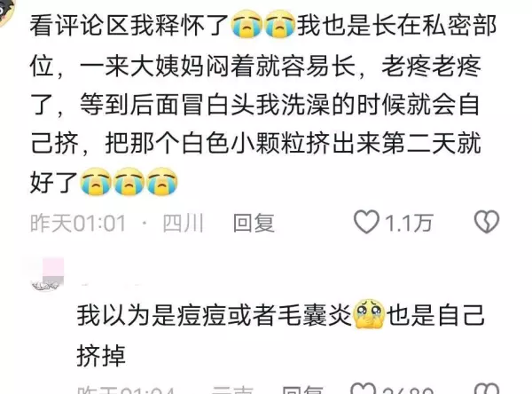 火夹子疙瘩是什么导致的(12)