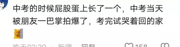 火夹子疙瘩是什么导致的(13)