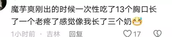 火夹子疙瘩是什么导致的(16)
