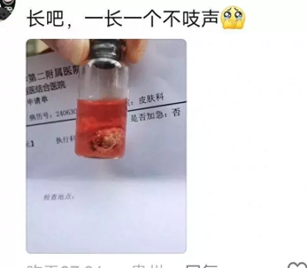 火夹子疙瘩是什么导致的(1)