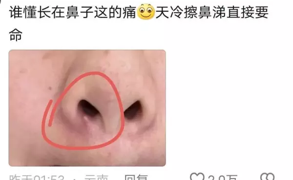 火夹子疙瘩是什么导致的(3)