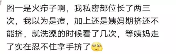 火夹子疙瘩是什么导致的(4)