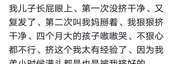 火夹子疙瘩是什么导致的(6)