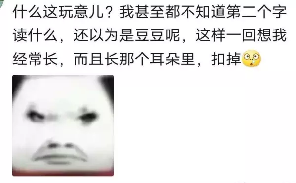 火夹子疙瘩是什么导致的(8)