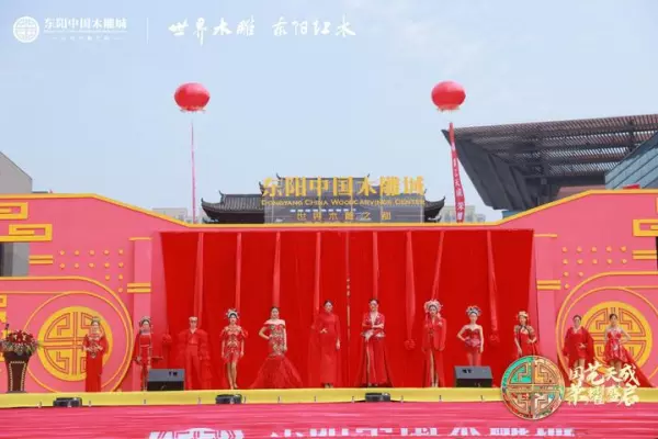 东阳木雕城2022年春节开业时间(2)