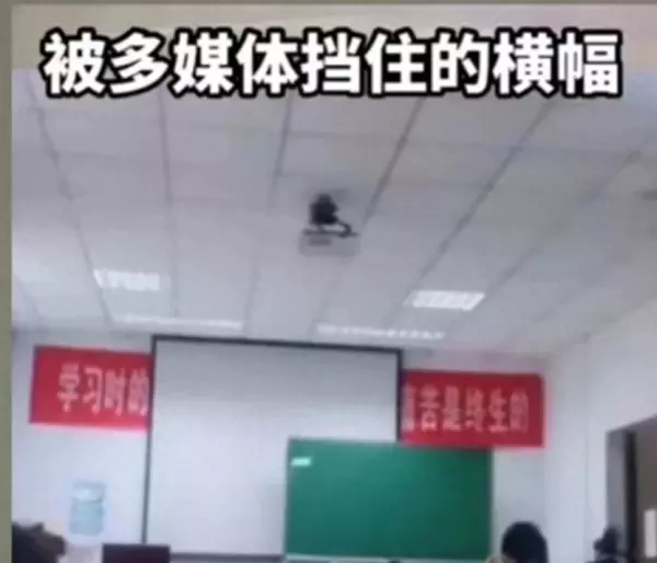 字幅是不是不能挂背后?(1)