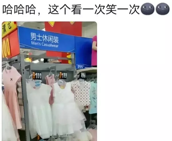 字幅是不是不能挂背后?(25)
