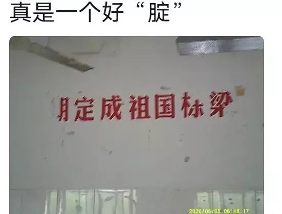 字幅是不是不能挂背后?(26)