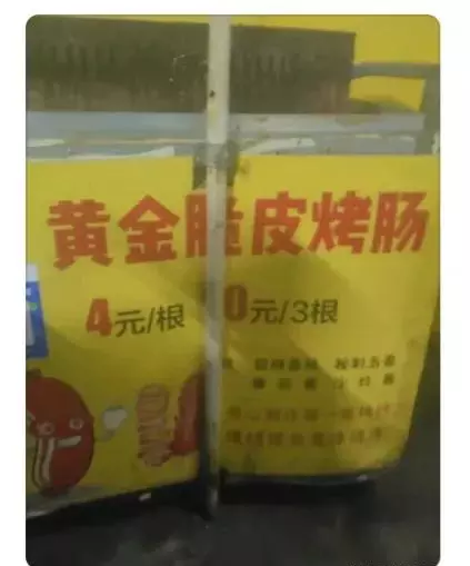 字幅是不是不能挂背后?(32)