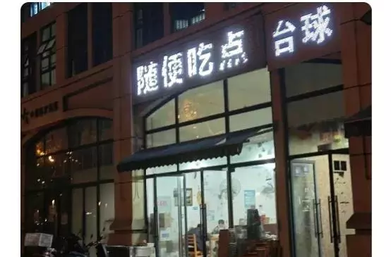 字幅是不是不能挂背后?(36)