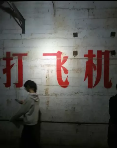 字幅是不是不能挂背后?(41)