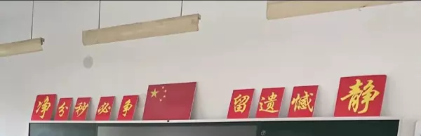 字幅是不是不能挂背后?(43)