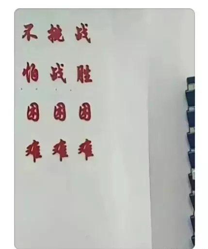 字幅是不是不能挂背后?(6)