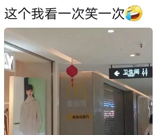 字幅是不是不能挂背后?(8)