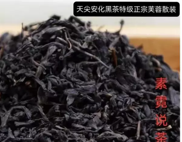 花砖茶和茯砖茶的区别(1)