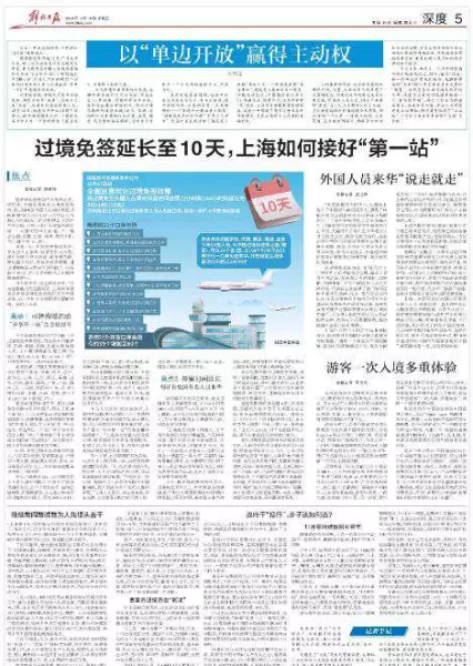 我家大门常打开开放怀抱等你是什么歌(2)