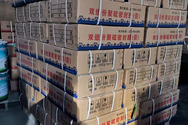 双组份聚硫密封胶一立方米等于多少千克.
