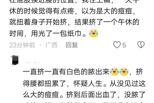 火夹子疙瘩是什么导致的.
