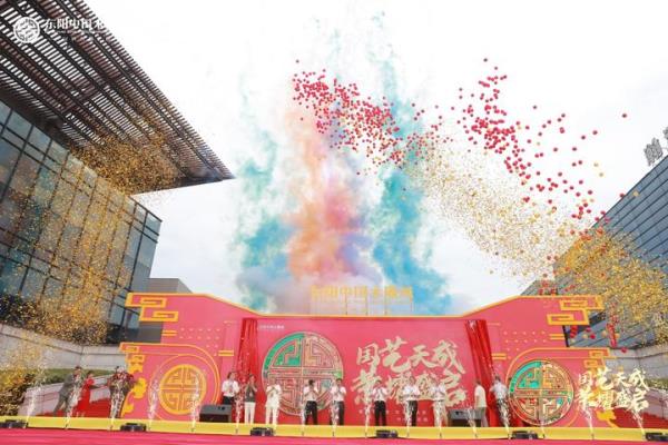 东阳木雕城2022年春节开业时间.