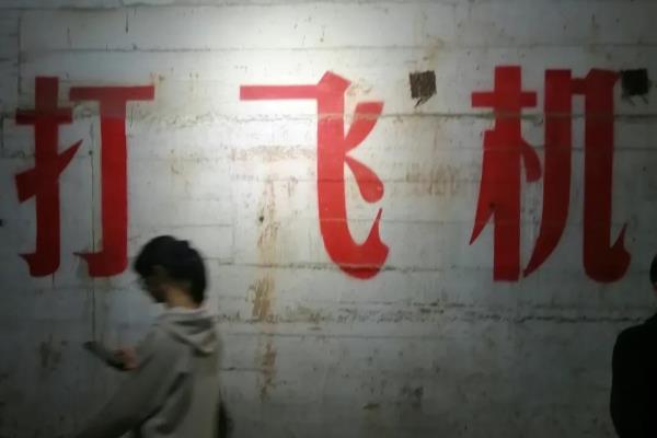 字幅是不是不能挂背后?.