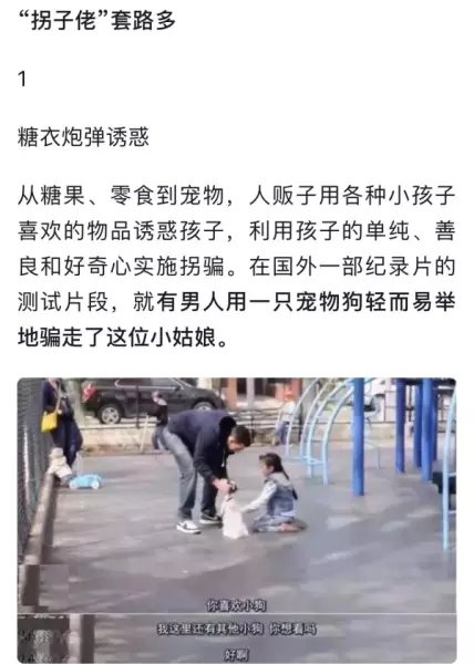 一拖三是什么意思带三个孩子吗(16)