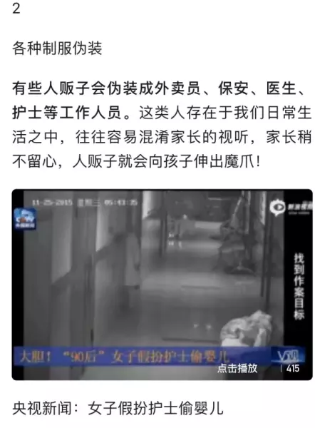 一拖三是什么意思带三个孩子吗(17)