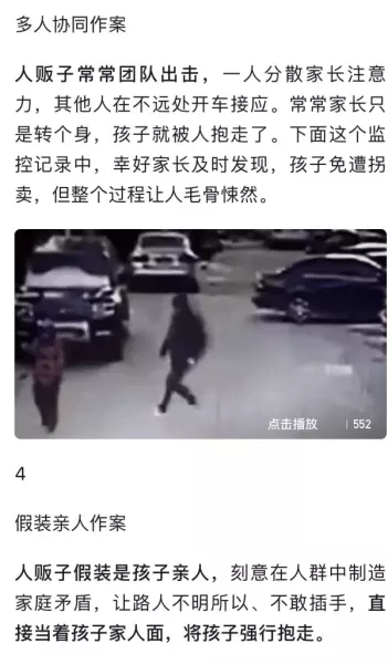 一拖三是什么意思带三个孩子吗(18)