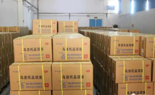 银桂乌洛托品溶液与西施兰哪种好(4)
