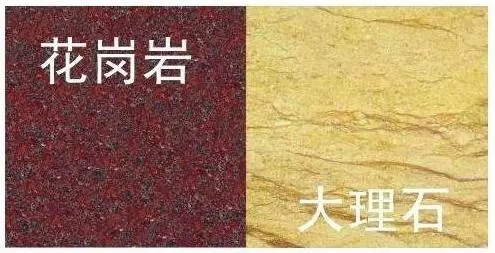 花岗岩水磨石汉白玉哪个是人造石材(1)