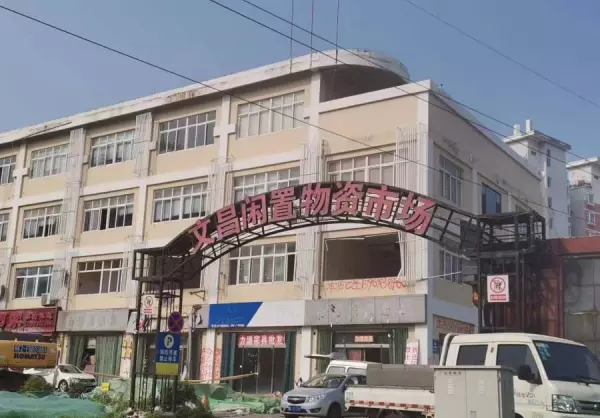 二手门窗交易市场在哪附近(1)