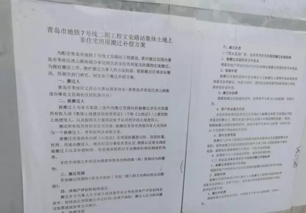 二手门窗交易市场在哪附近(2)
