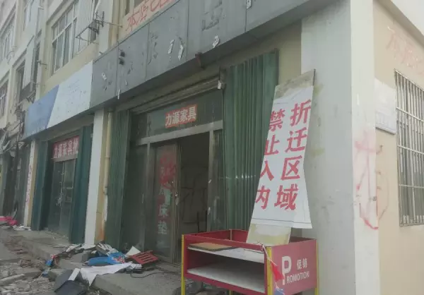 二手门窗交易市场在哪附近(3)