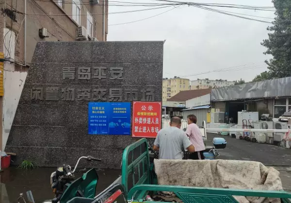 二手门窗交易市场在哪附近(7)