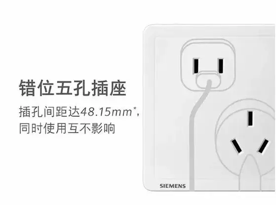 fsl佛山照明开关插座怎么样(2)