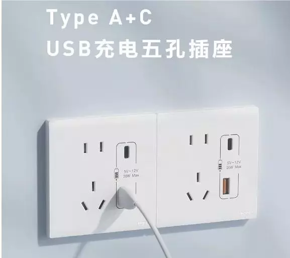 fsl佛山照明开关插座怎么样(3)