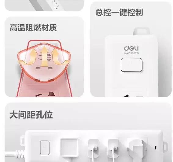 fsl佛山照明开关插座怎么样(6)
