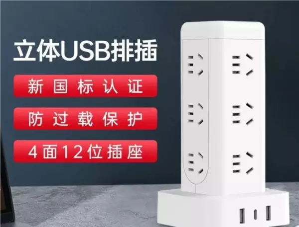 fsl佛山照明开关插座怎么样(8)