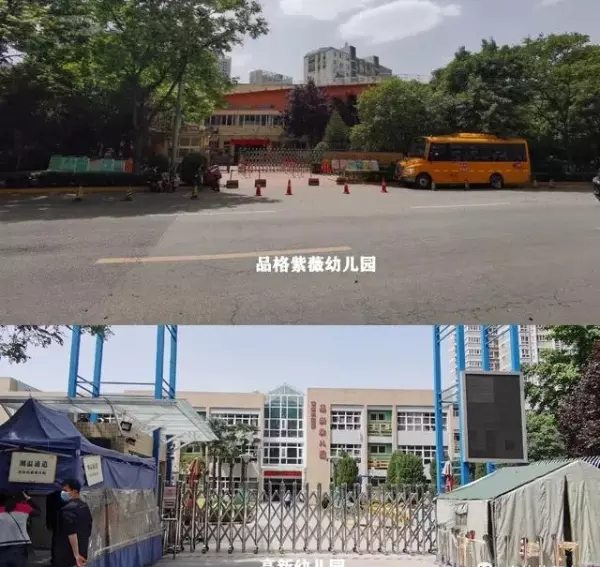 紫薇田园都市初中学区是哪个学校(6)