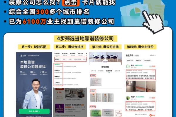 设计装修网站哪个好.