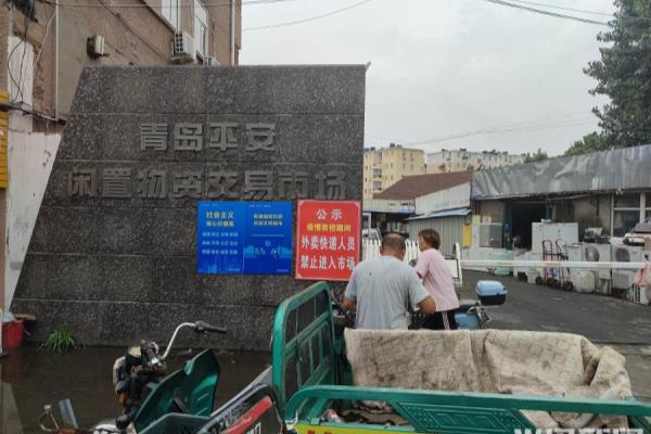 二手门窗交易市场在哪附近.
